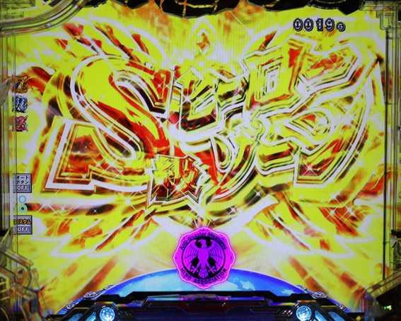 ワンパンマン　S級ヒーローゾーン