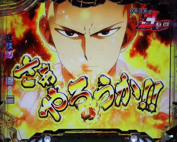 ワンパンマン　サイタマ