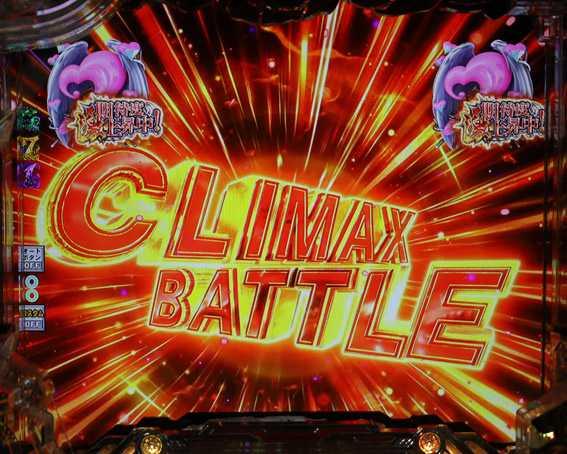 ワンパンマン　クライマックスバトル