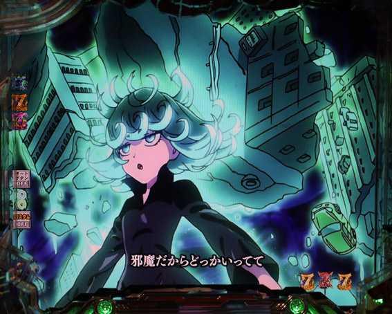 ワンパンマン　戦慄のタツマキVSボロス戦艦