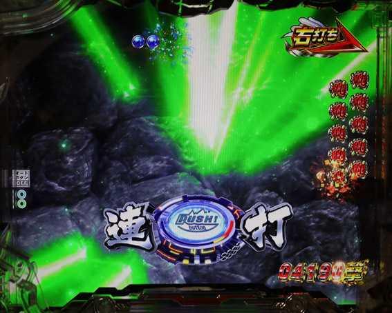 ワンパンマン　岩石