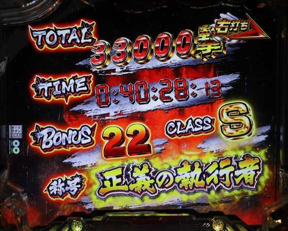 ワンパンマン　違和感