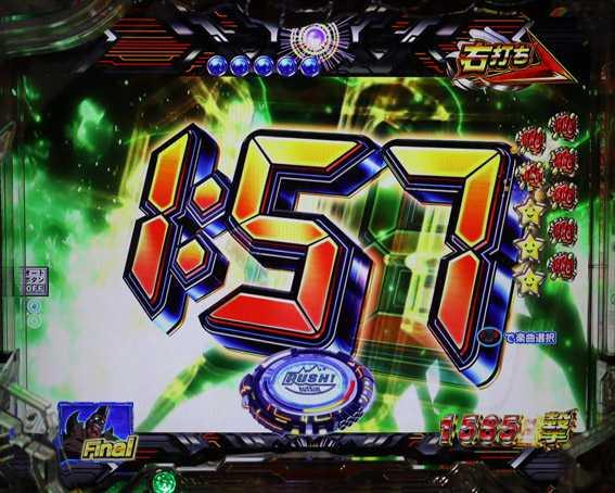 ワンパンマン　カウントダウン