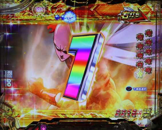 ワンパンマン　カウントダウン