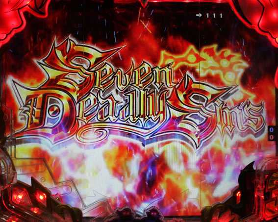 七つの大罪2　Seven Deadly Sins