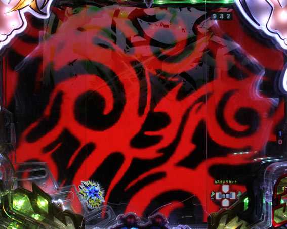 七つの大罪2　魔神柄予告