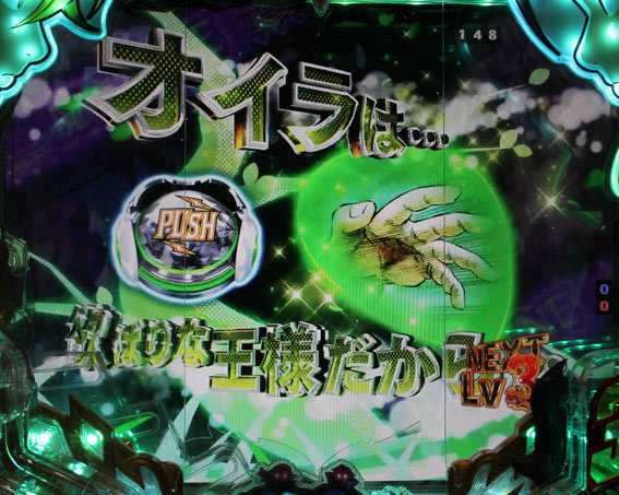 七つの大罪2　キング回想予告
