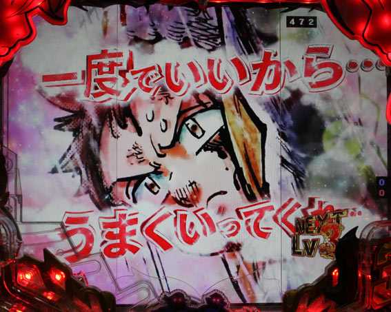 七つの大罪2　キング回想予告