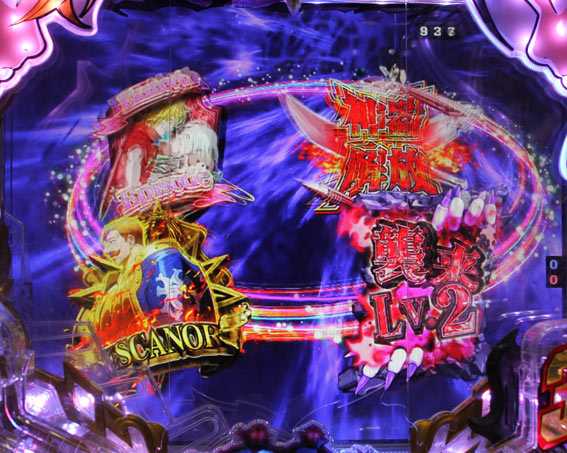 七つの大罪2　マーリンチャンス