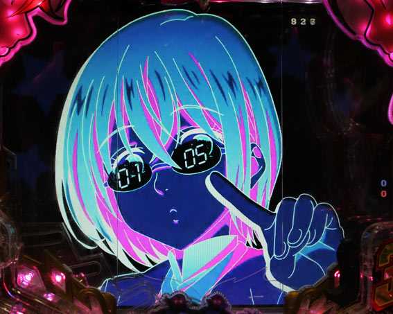 七つの大罪2　大停電