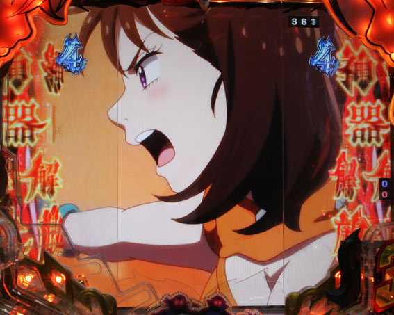 七つの大罪2　ディアンヌ