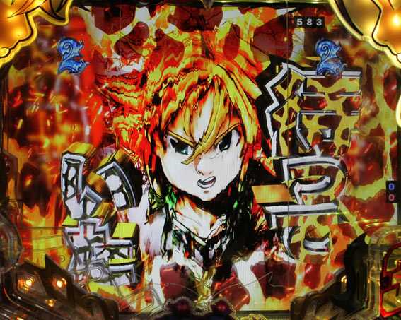 七つの大罪2　キリン柄カットイン