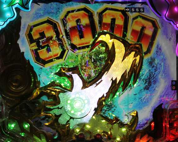 魔神ボーナス