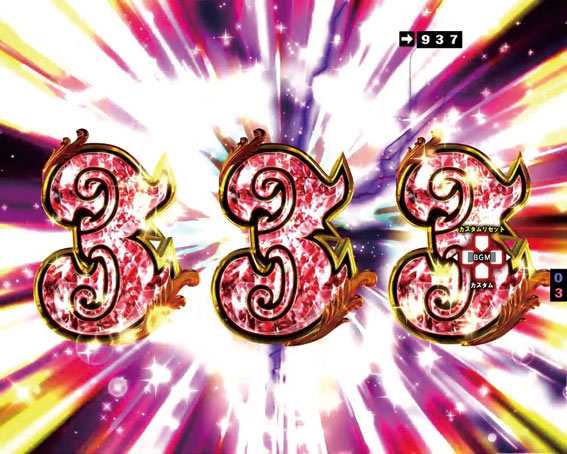 七つの大罪2　突乗せ演出