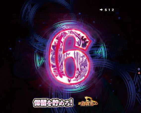 七つの大罪2　紫