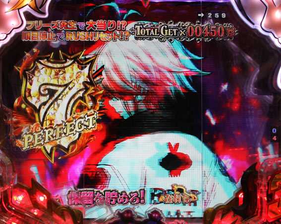 七つの大罪2　7図柄