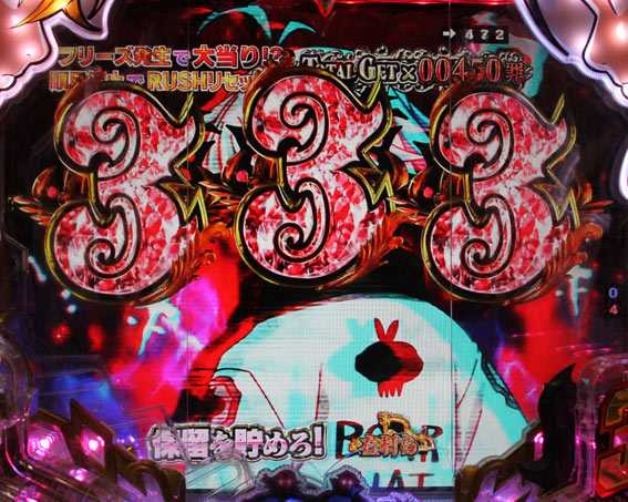 七つの大罪2　中図柄