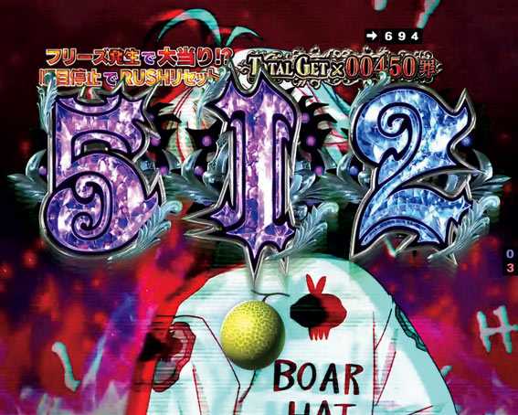 七つの大罪2　メロン