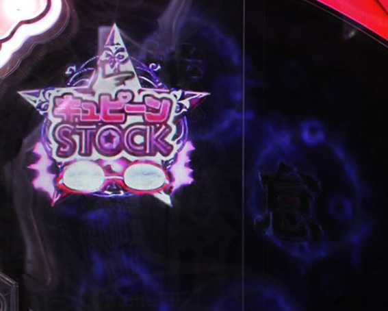 七つの大罪2　ゴウセルストック演出