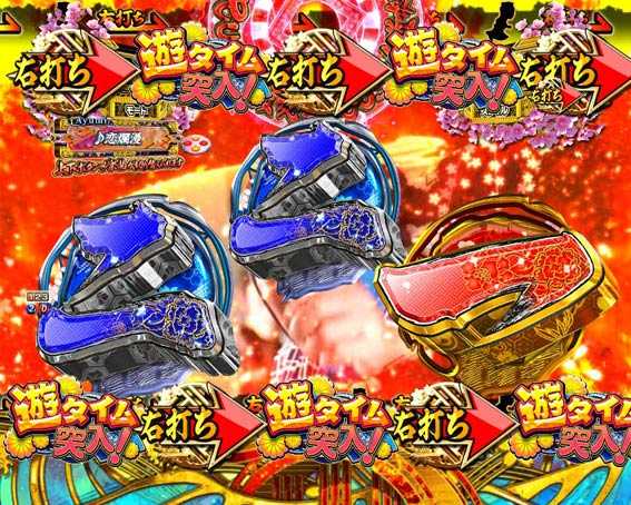 新遠山の金さん　遊タイム