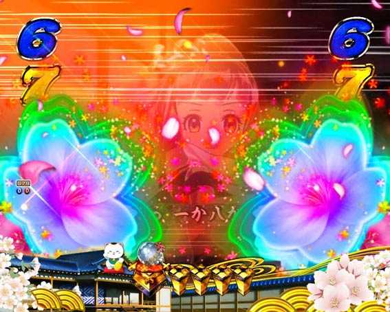 新遠山の金さん 花咲かフラッシュ予告