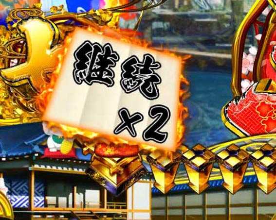 新遠山の金さん 継続