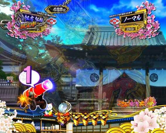 新遠山の金さん　ドキドキ導火線予告