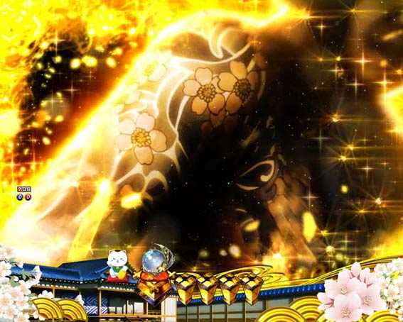 新遠山の金さん 変動開始時おうおうおう予告