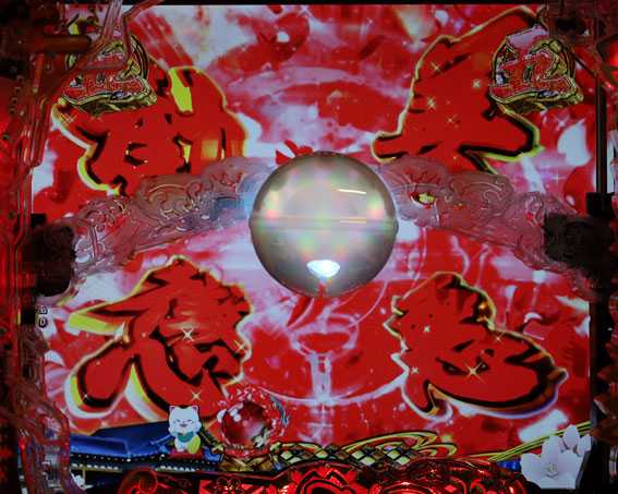 新遠山の金さん SP発展