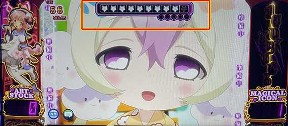 まほいくのCZ準備中