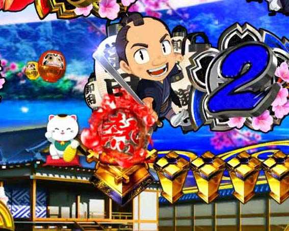 新遠山の金さん　赤保留