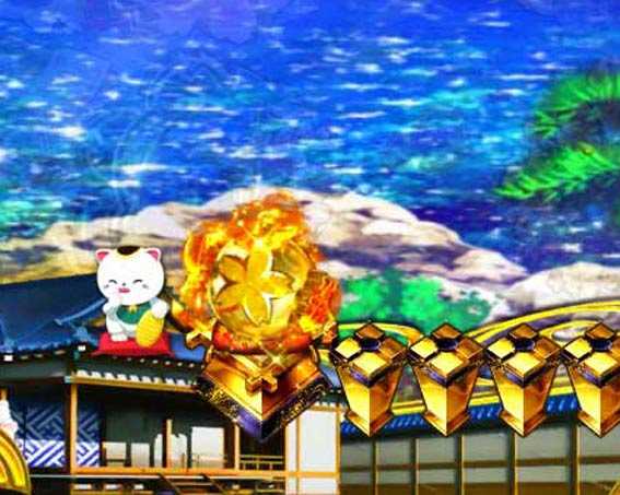 新遠山の金さん 金保留