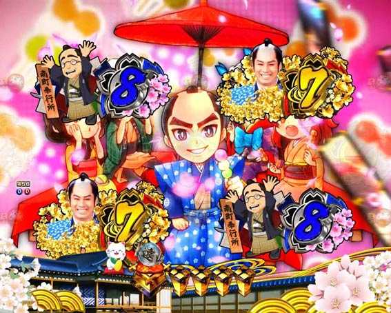 新遠山の金さん　八つ時すいーつタイム