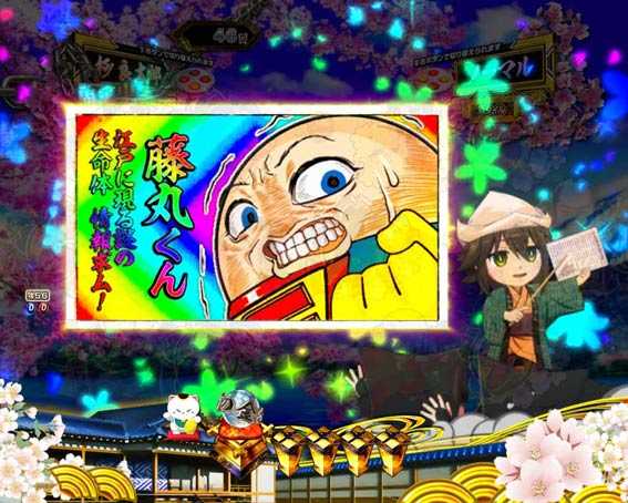 新遠山の金さん 瓦版予告