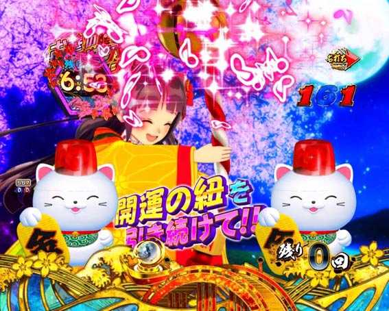 新遠山の金さん　ゲン担ぎ紐予告