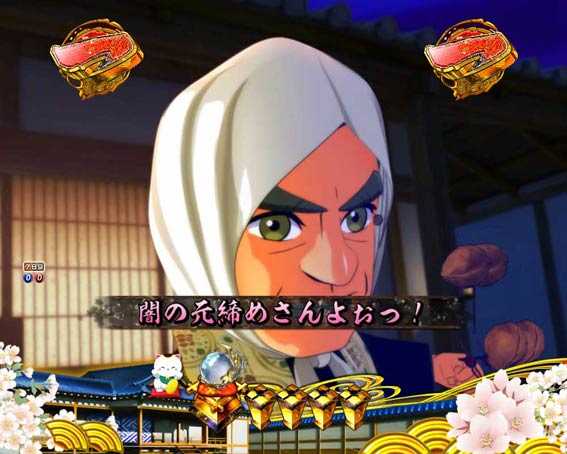 新遠山の金さん　裏切りの仮面！金さん指名手配