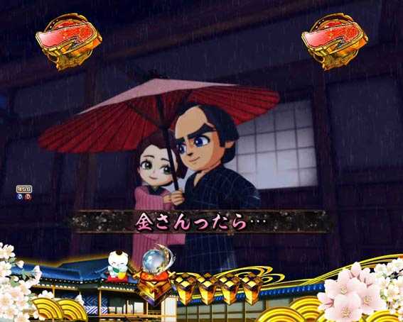 新遠山の金さん 殺人者は振り袖の美女