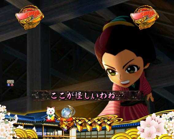 新遠山の金さん 消えた犯人を探せ!助っ人は年上の女