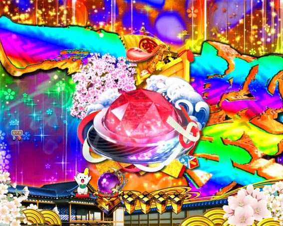 新遠山の金さん 虹