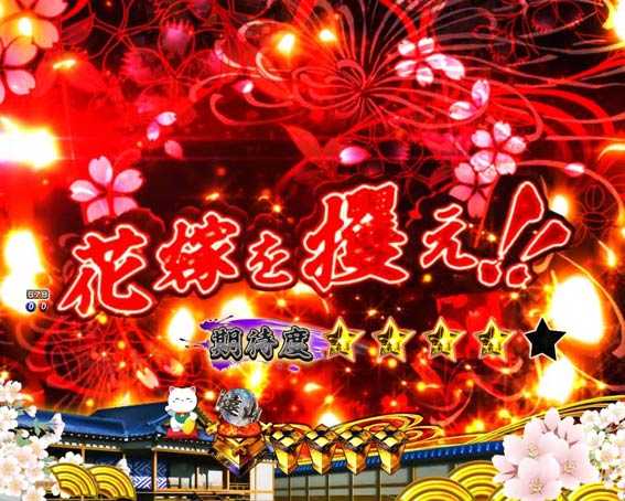 新遠山の金さん　赤タイトル