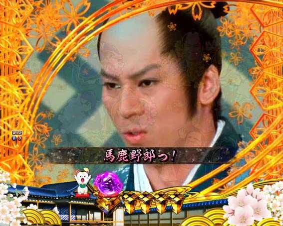 新遠山の金さん 渡る世間の鬼を斬れ!!