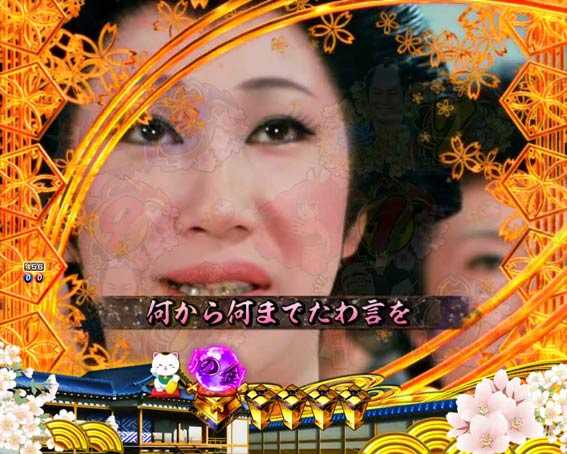 新遠山の金さん　娘十九の父恋い十手