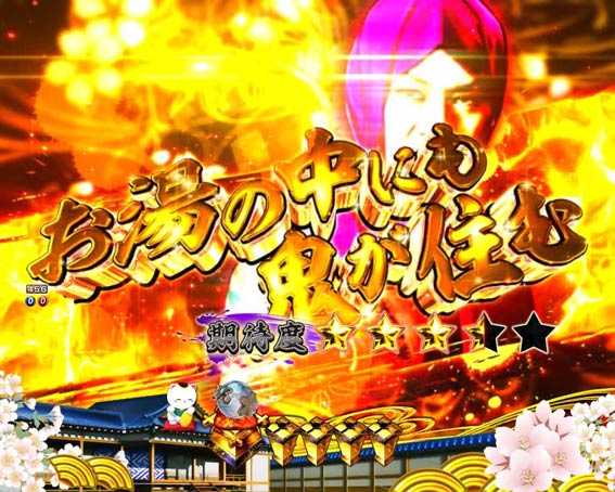 新遠山の金さん　金タイトル