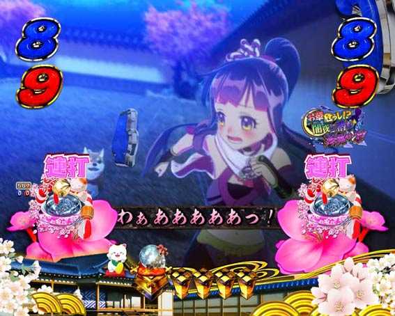 新遠山の金さん お華 危うし!?闇夜に潜む漆黒の牙!