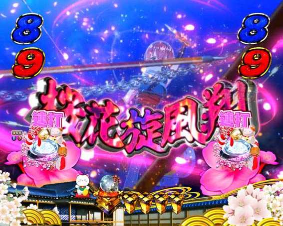 新遠山の金さん 危機一髪!矢の雨払う一陣の旋風