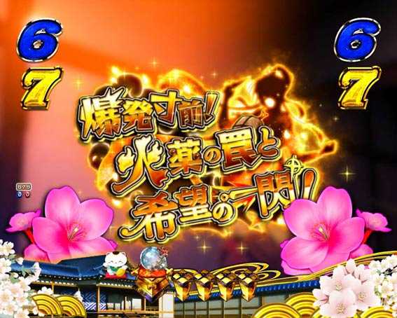 新遠山の金さん　金タイトル