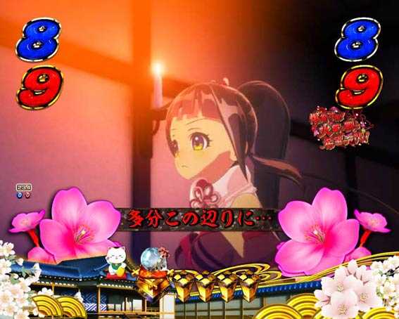 新遠山の金さん 赤文字