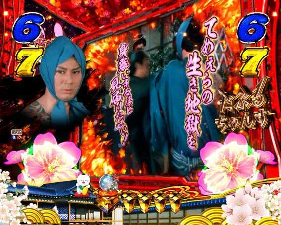 新遠山の金さん だぶる