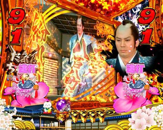 新遠山の金さん お白洲リーチ「だぶる」