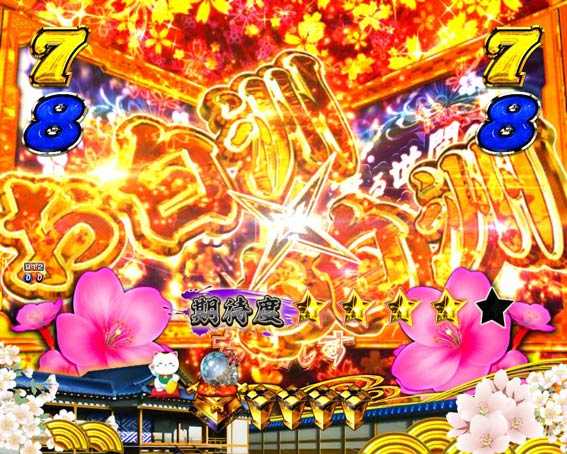 新遠山の金さん　金タイトル